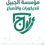 مؤسسة الجبيل للديكورات والاصباغ